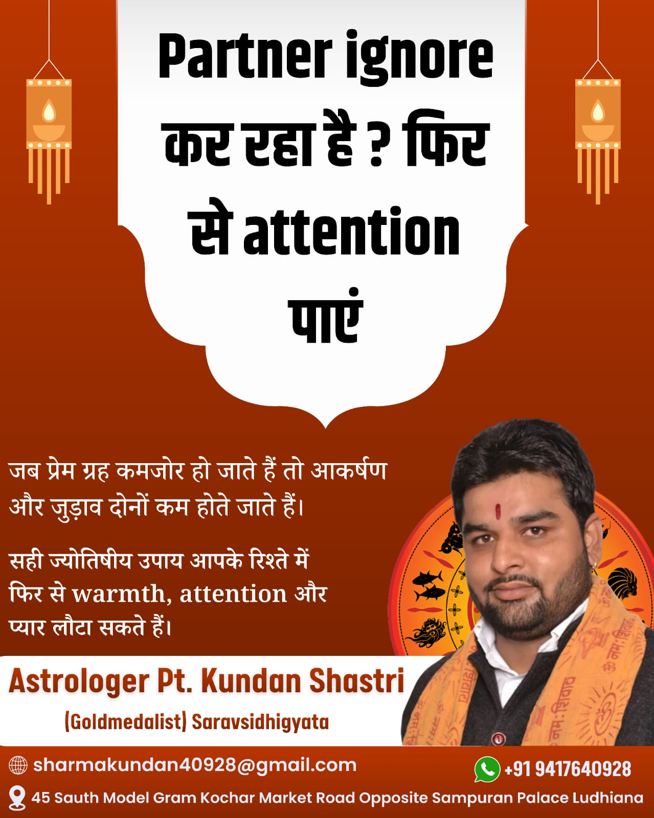 Love Marriage Specialist